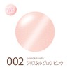 Rimmel 002 Crystal Grow Base & Highlighter, Pink, 0.6 oz