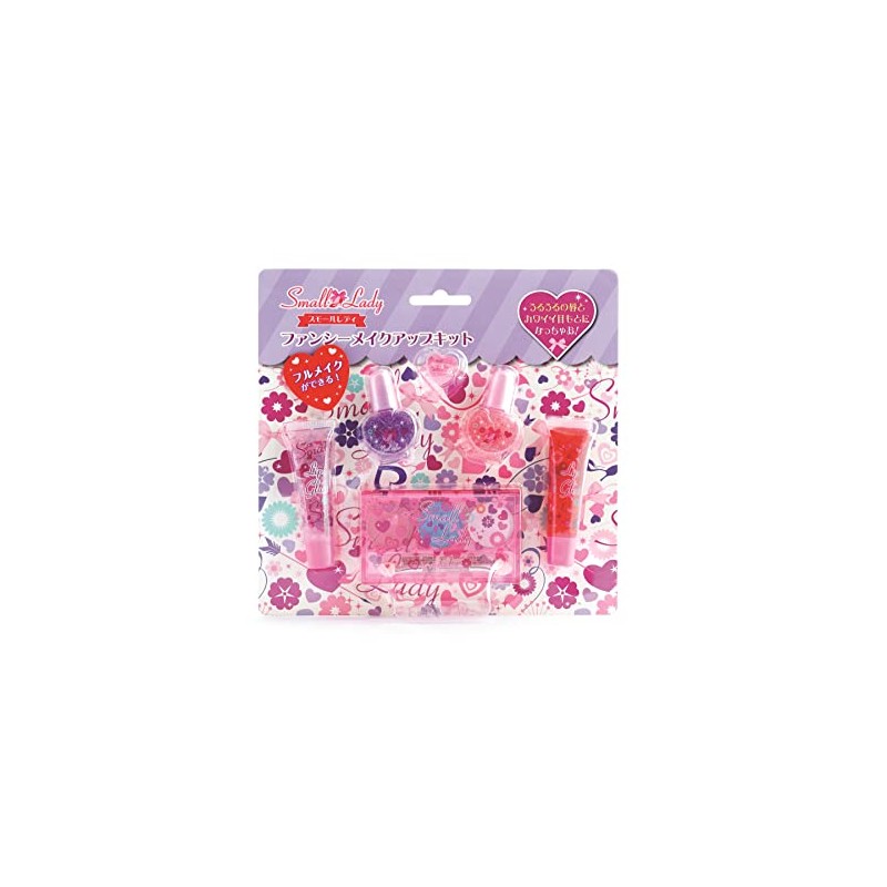 Race Small Lady Purple Fancy Makeup Kit