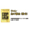 ウコン 金の鬱金 (粉末) 沖縄県産無農薬ウコン100％使用 生姜エキス配合 30g×1P