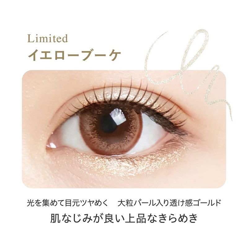 Lily Fleur Color Meets Eyeliner L 03 Yellow Bouquet