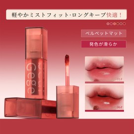 Velvet lip mud matte mud lip does not fall off, high color, long lasting, not stick to mask, atmosphere, spring and summer nude type (06# caramel brown)