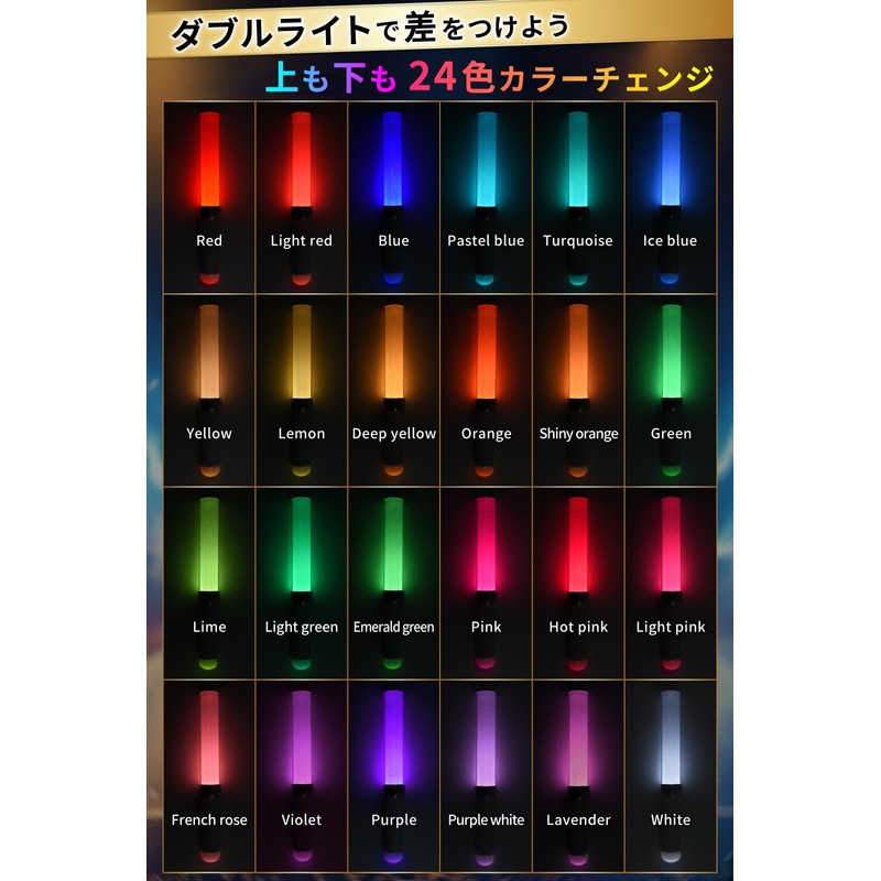 Dual Shine 9HEART Penlight, Concert Light, Live, 24 Color Changes,