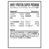 DNS SP Whey Protein, Fruit Mix Flavor, 1.2 oz (34