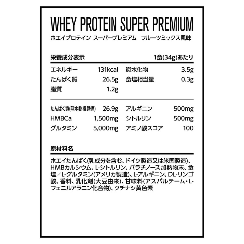 DNS SP Whey Protein, Fruit Mix Flavor, 1.2 oz (34