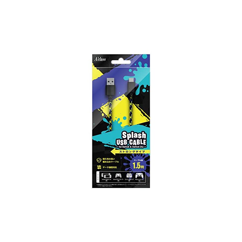 アクラス Switch/SwitchLite用Splash USBケーブル（1.5ｍ）