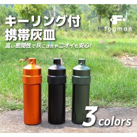 fogman Portable Ashtray Butt Holder Waterproof Keychain Compact Portable Odorless Stainless Steel (Black)