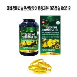 Evergamlinolenic acid evening primrose oil 365 capsules kh3512, 365 pieces, 365 tablets / 에버감마리놀렌산달맞이꽃종자유 365캡슐 kh3512, 365개, 365정