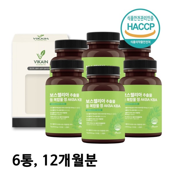Vicain Joint Boswellia Extract AKBA KBA Boswellic Acid 600mgx120 Tablets