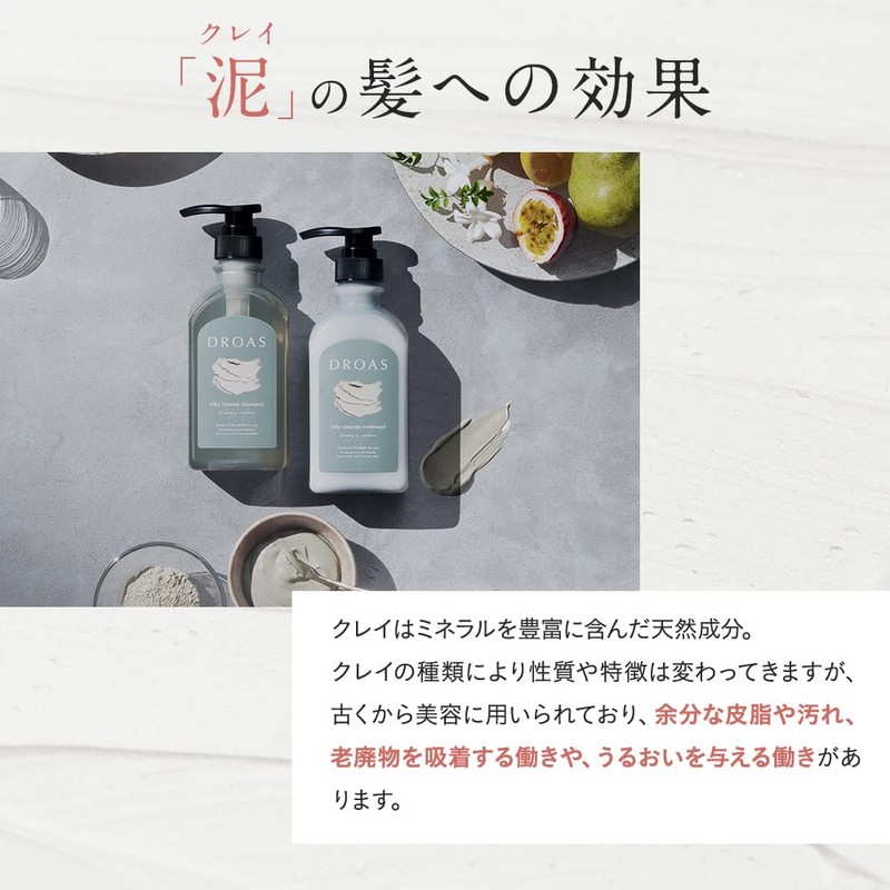 DROAS ドロアス | Silky Cleanse Shampoo, 13.5 fl oz (400
