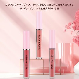 DayaEmmoTQ Matte Liquid Lipstick Waterproof Non-Stinging Velvet Lip Necker Long Lasting Non Stinging Lip Glaze Smudge Proof Non-Stinging Single Tube Lip Gloss