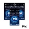 Chong Kun Dang Drinkable Magnesium Fast Absorption Liquid Magnesium Speed ​​15 Packets (3) / 종근당 마시는 마그네슘 빠른흡수 액상 마그네슘 스피드 15포 3개