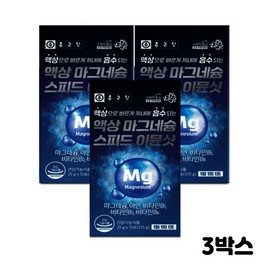 Chong Kun Dang Drinkable Magnesium Fast Absorption Liquid Magnesium Speed ​​15 Packets (3) / 종근당 마시는 마그네슘 빠른흡수 액상 마그네슘 스피드 15포 3개