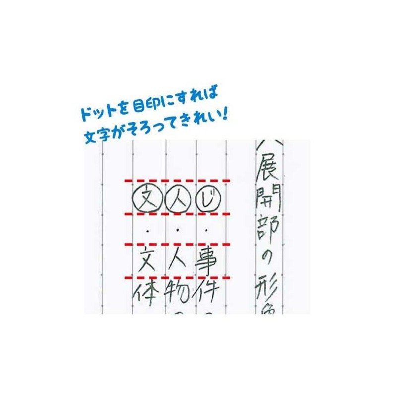 Kokuyo Campus notebook A5 (dot Ruled) B ruled 30 Sheets