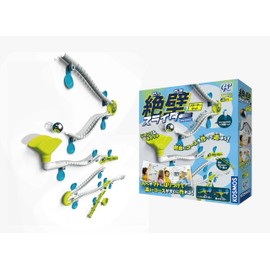 Cliff Slider Starter Set, Marble Run (Ramp Toy), Educational Toy, Pythagoras Newton Physics