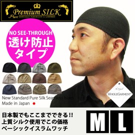 EdgeCity Silk Islamic Watch, Made in Japan, Type 2 (M, 16/Navy 1 Heather)