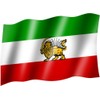 Persia (Iran Flag with Alt/Schah)/Country State Flag Flag Hoist Flag