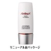 AthleteX Sports Fan Foundation (Beige)