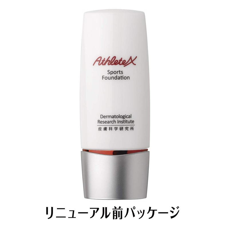AthleteX Sports Fan Foundation (Beige)