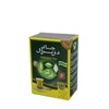 Do Ghazal Green Tea 17.63oz Premium Loose Green Tea Leaf