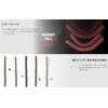 JACKALL Yamii 500 4.5" Grippan/Chart