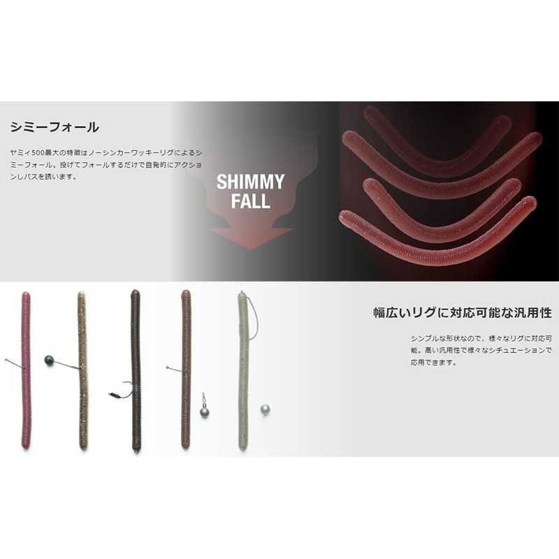 JACKALL Yamii 500 4.5" Grippan/Chart