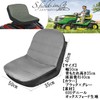S.fields.inc Tractor Seat Cover Universal Waterproof Lawn Mower Grass Cutter