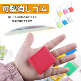 Kneading Eraser, Nerikeshi, Cute, 6 Pieces, Interesting Usable, For Drawing, For Learning, Elementary School Students, Middle School Students, Stationery, Disappears, Random Color