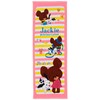 Marushin 4335010000 Junior Bath Towel, Bear's School, 15.7 x 43.3