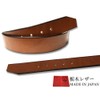 Wing Leather W051 Tochigi Leather Belt, 6 Colors, Genuine Leather,