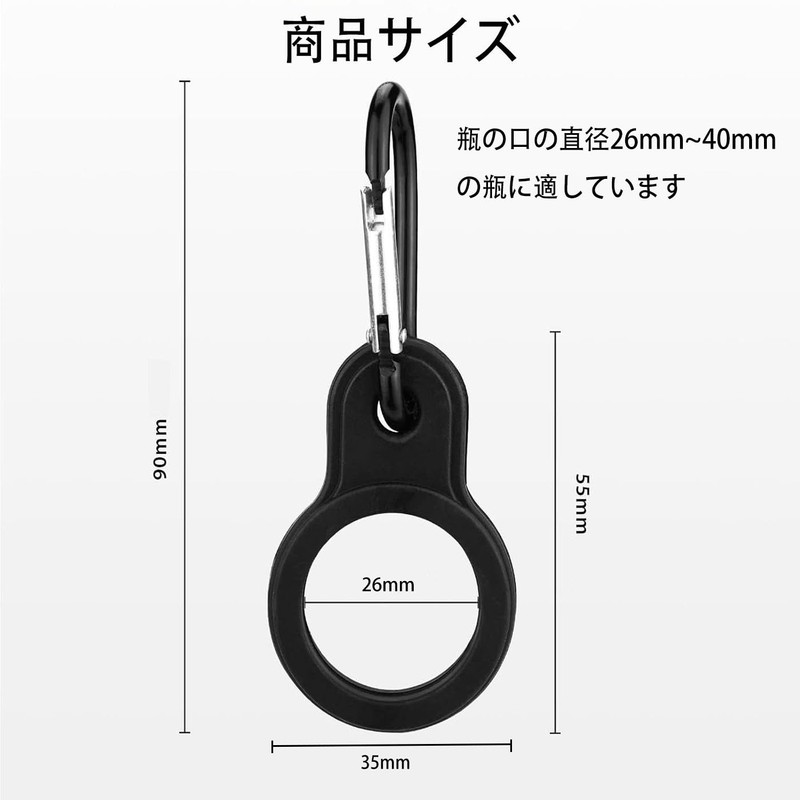 LeTradeJP Portable Bottle Holder Bottle Hook Durable Flexible Carry Backpack
