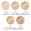 vintorte (ヴxantorute) Mineral Foundation Silk Puff Not Included