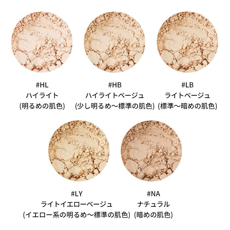 vintorte (ヴxantorute) Mineral Foundation Silk Puff Not Included