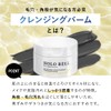 HOLO BELL Men's Microcare Moisturizing Cleanser, No Face Wash Required,