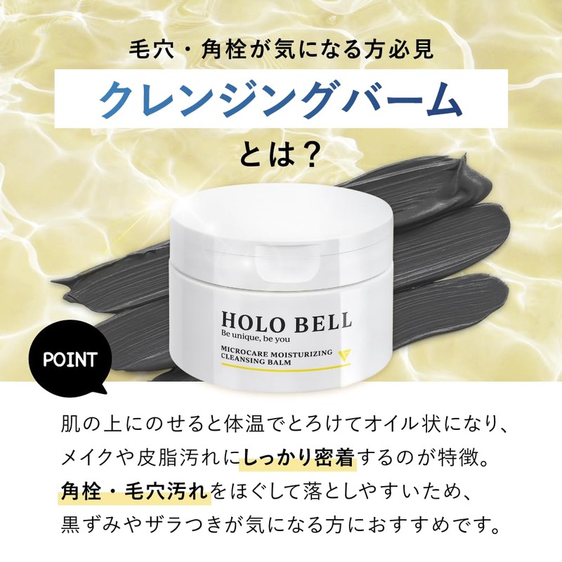HOLO BELL Men's Microcare Moisturizing Cleanser, No Face Wash Required,