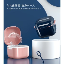 Denture Case, Mouthpiece Case, Retainer Case, Stylish, Spot Denture Cleaning Case, Antibacterial, Heat Resistant to 212°F (100°C) (Navy)