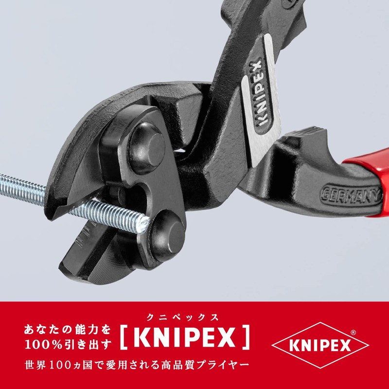 Knipex 7121-200 KNIPEX Small Clipper Vent Head (SB)
