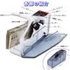 Money Counter, Batch Function, Number of Items, Bill Counter, Handy