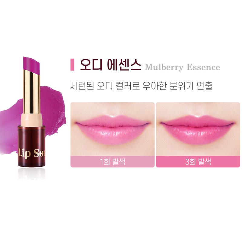 Beauty People Moisture Care Lip Sense Balm Season 2 5g