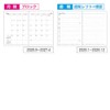 [2026 Version] Nakabayashi Business Diary 2026 Left / A6/Black BU-A601C-26D