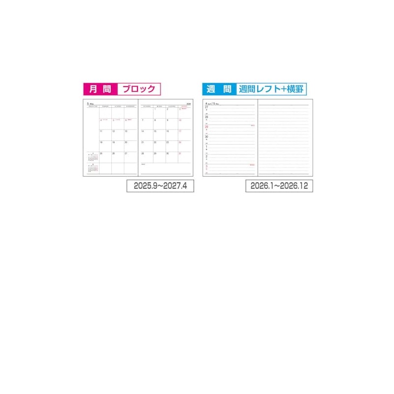 [2026 Version] Nakabayashi Business Diary 2026 Left / A6/Black BU-A601C-26D