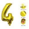 Number Balloons 4 Birthday Party Balloons Decoration Set Golden 16
