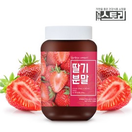 Health Story 국산 동결건조 딸기 분말 200g Korean Freeze-Dried Strawberry Powder 200g