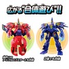 BANDAI UNITROBO Trailer Lobster Egg Plant