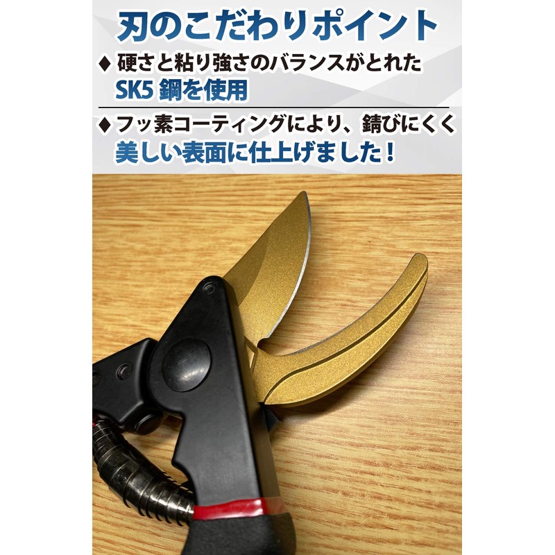 FORESIA Pruning Shears, 2 Levels Adjustable, Crispy Cut, Easy to