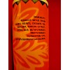 SPANISH GARDEN ORIGINAL GINSENG SHAMPOO WEAK & DAMAGED HAIR TREATMENT