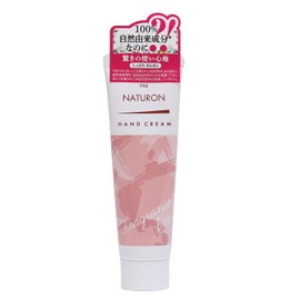 PAX NATURAL Hand Cream (Unscented, 0.7 oz (20 g), Additive-free, 100% Natural Ingredients, For Sensitive Skin, Aloe Extract, Vegetable Squalane (Non-sticky, Moisturizing), Solar Oil