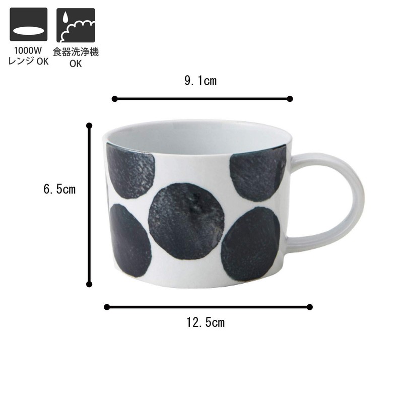 TAMAKI T-922354 Soup Cup Craft Studio Black/White, Diameter 3.6 x