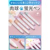 fogman Highlighter Marker Line Marker Cute Pastel Stationery Set of