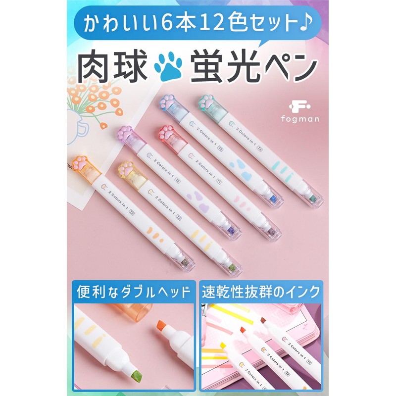 fogman Highlighter Marker Line Marker Cute Pastel Stationery Set of