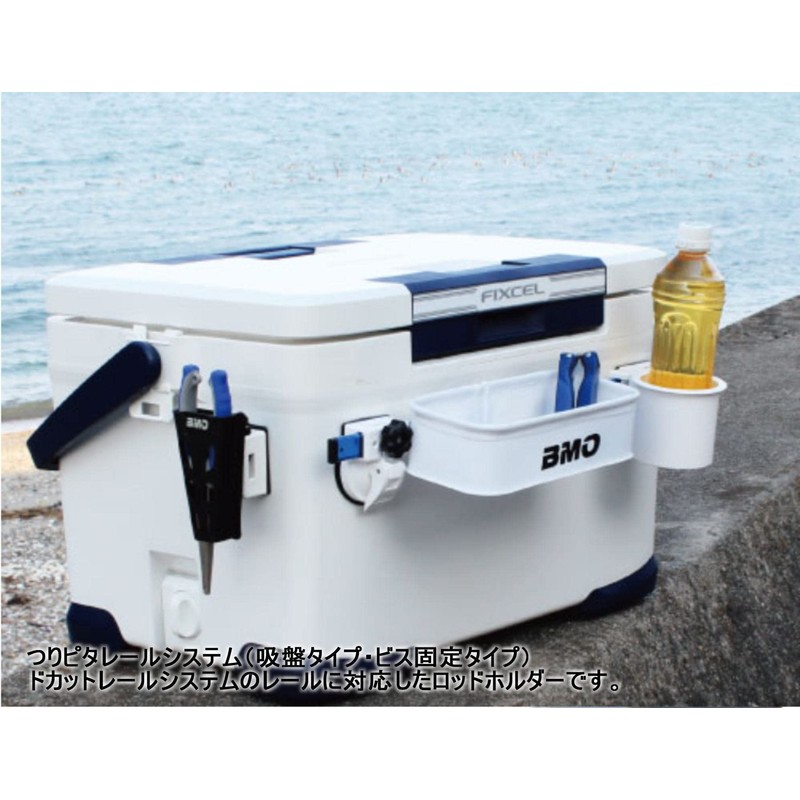 BMO Japan BM-P200 Hanging Pita/Multi Tray